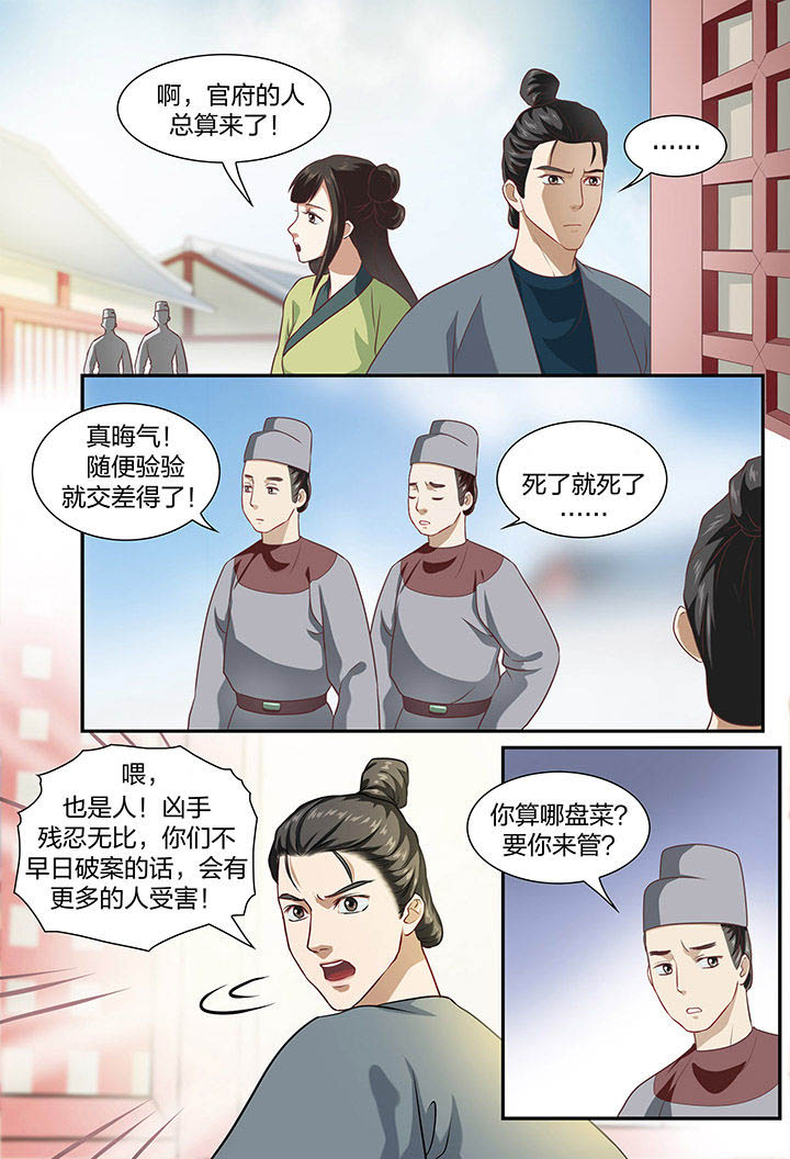 第35章：4