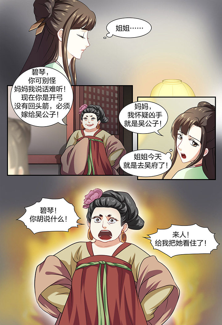 第36章：1