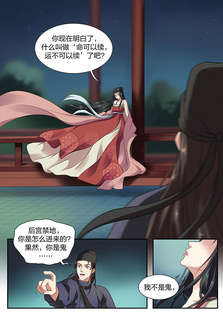 第4章：6