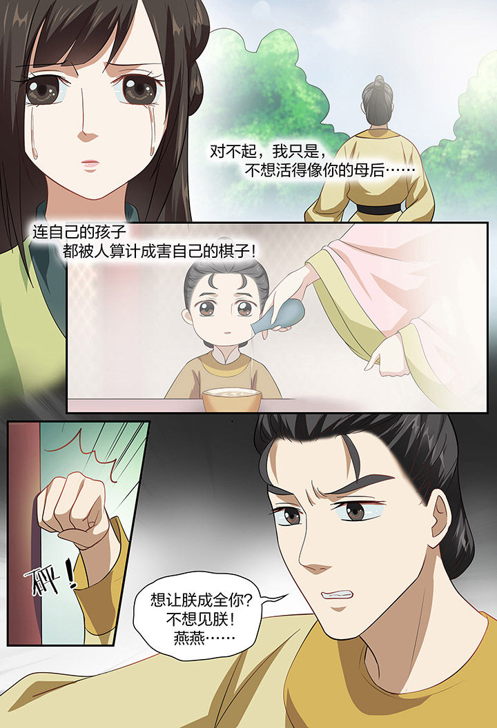 第96章：7