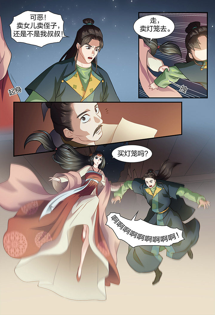 第39章：1