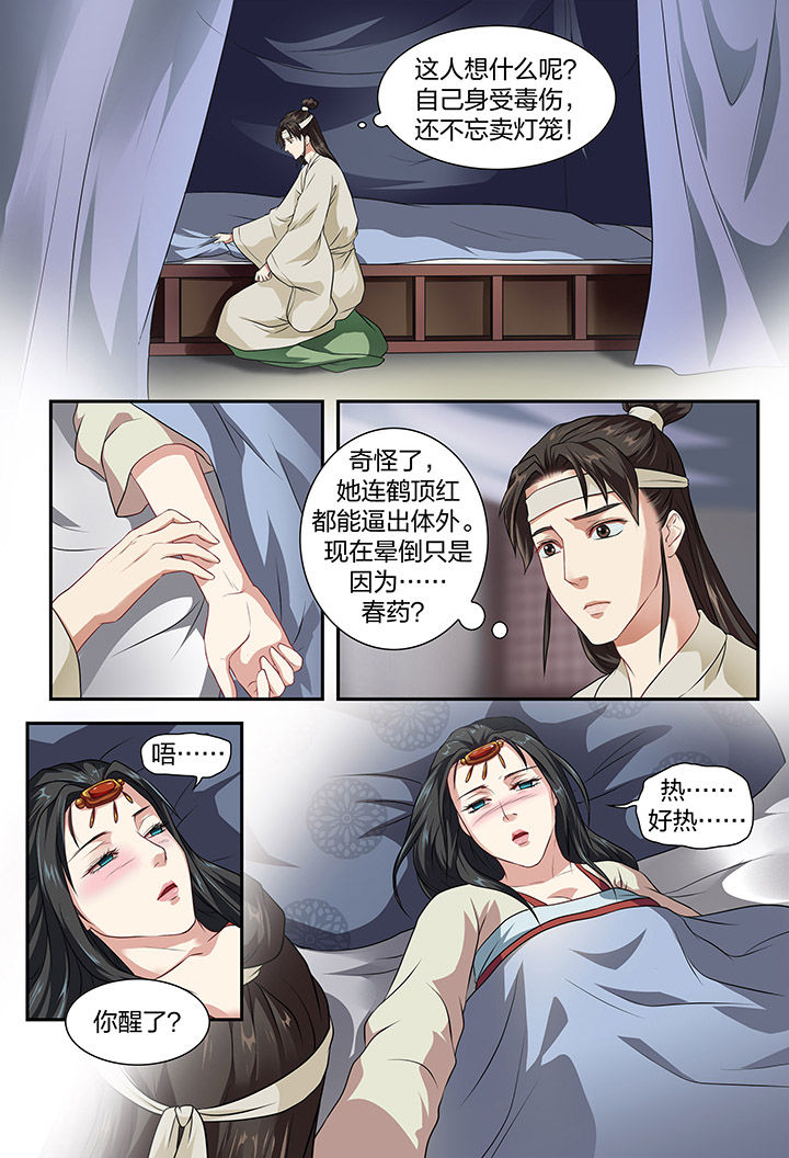 第7章：7