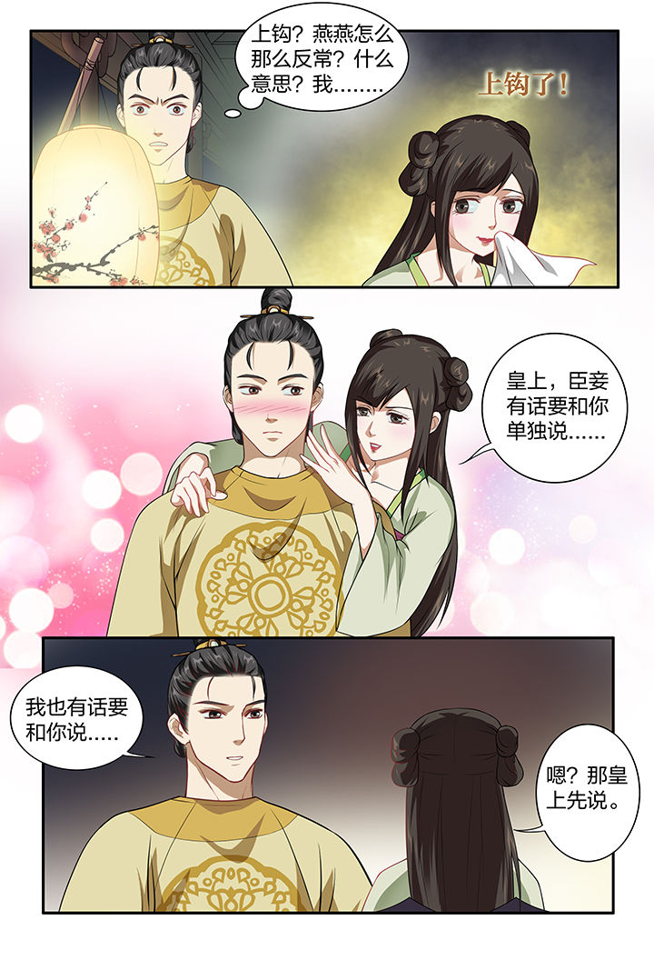 第104章：5