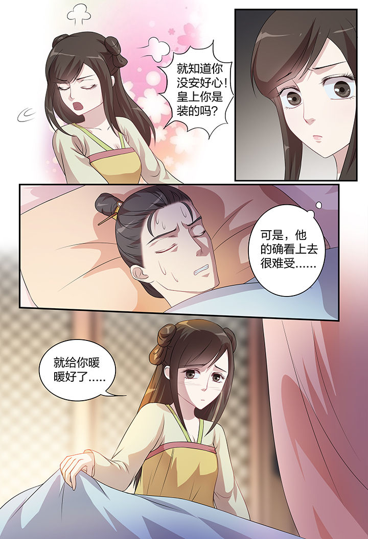 第106章：2