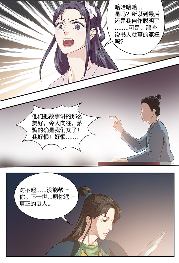 第105章：1