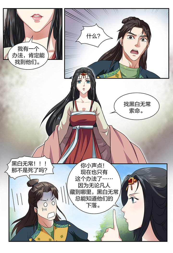 第75章：6