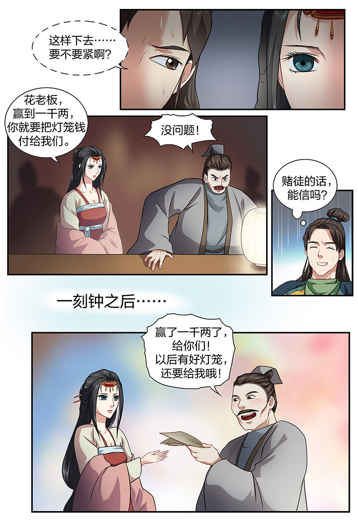 第39章：7