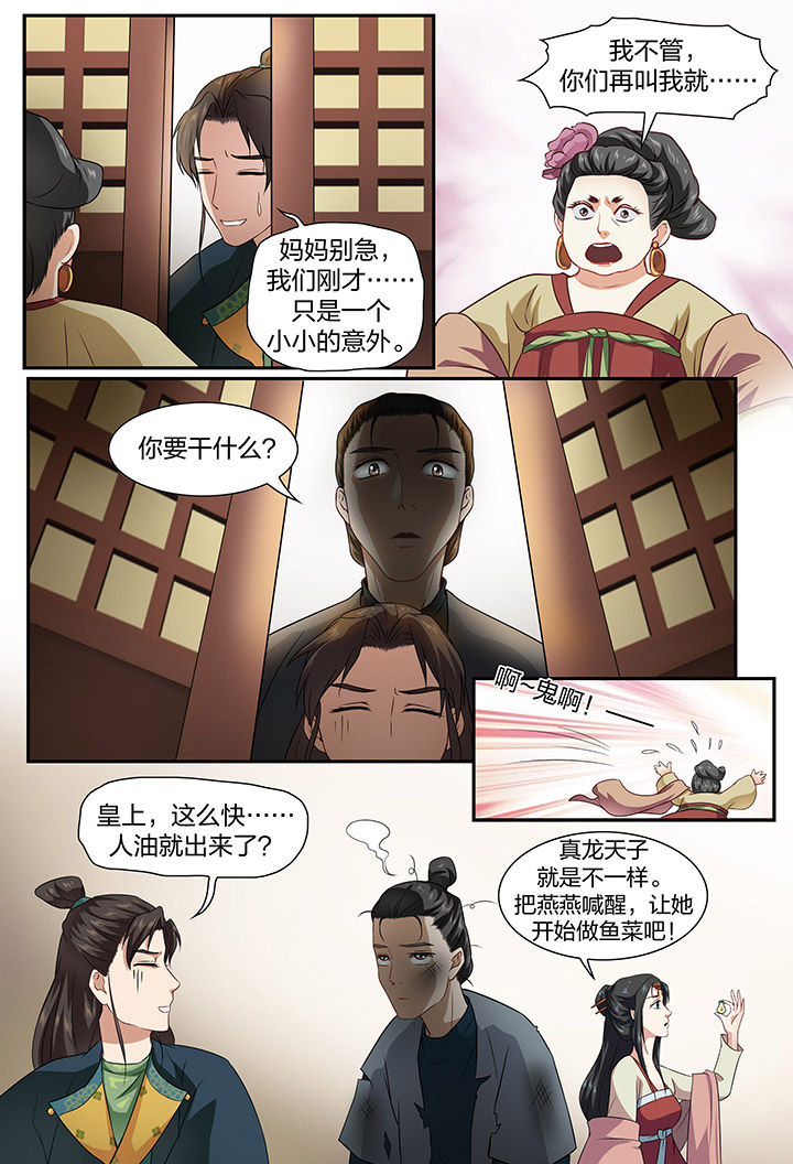 第48章：7