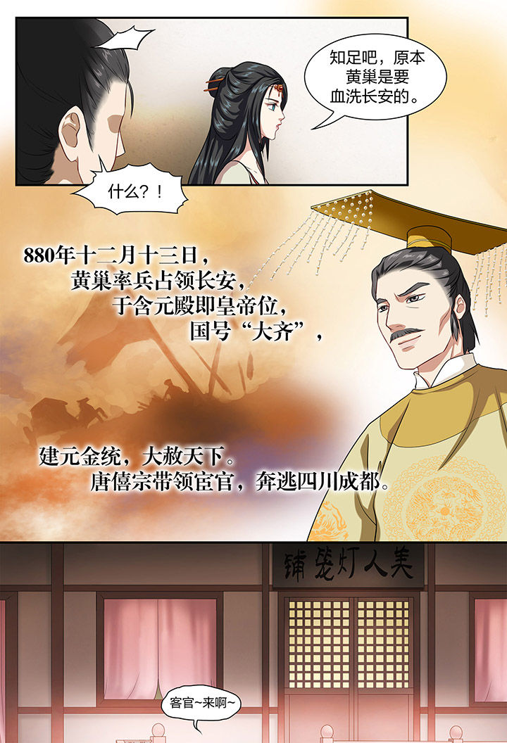 第28章：1