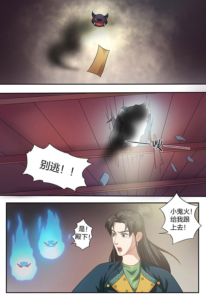 第98章：6