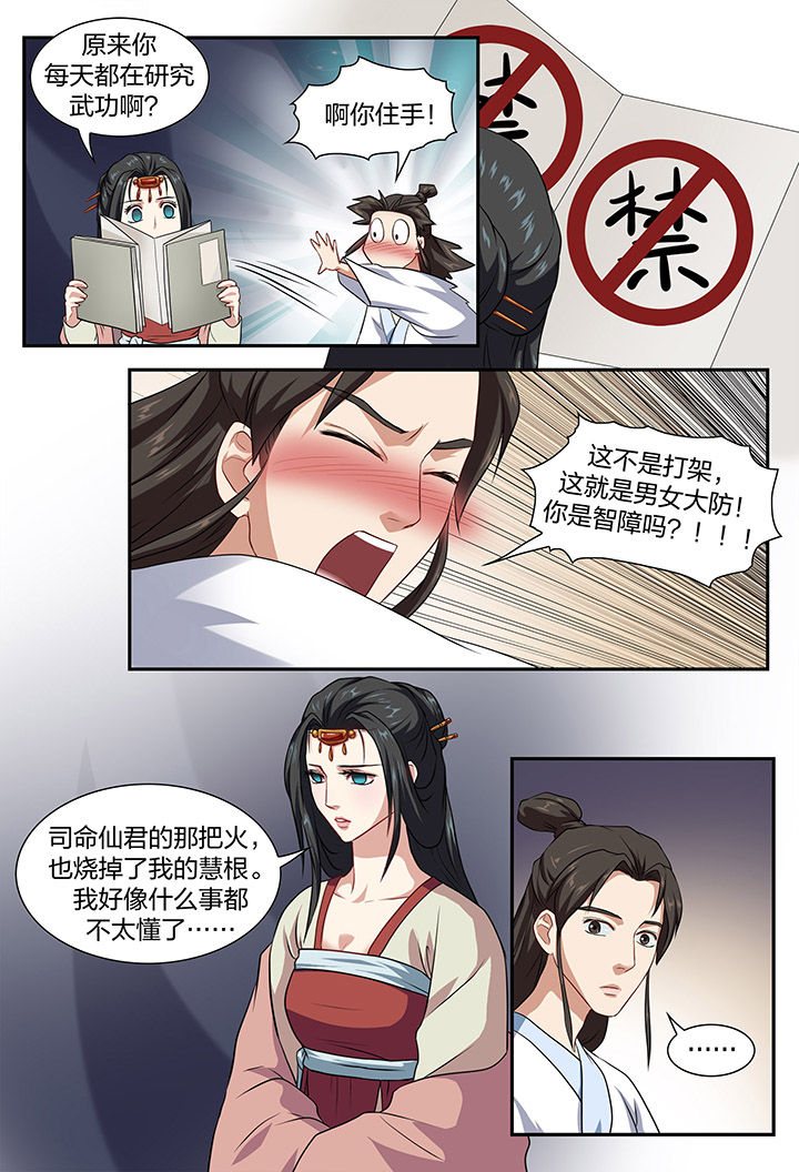 第18章：5