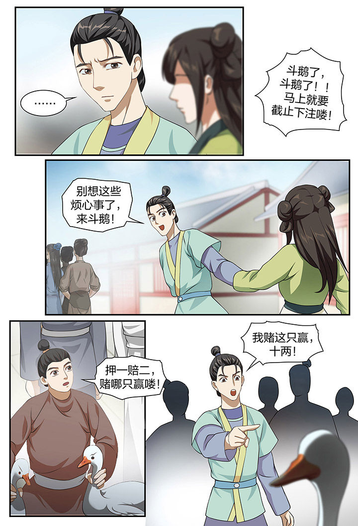 第72章：0