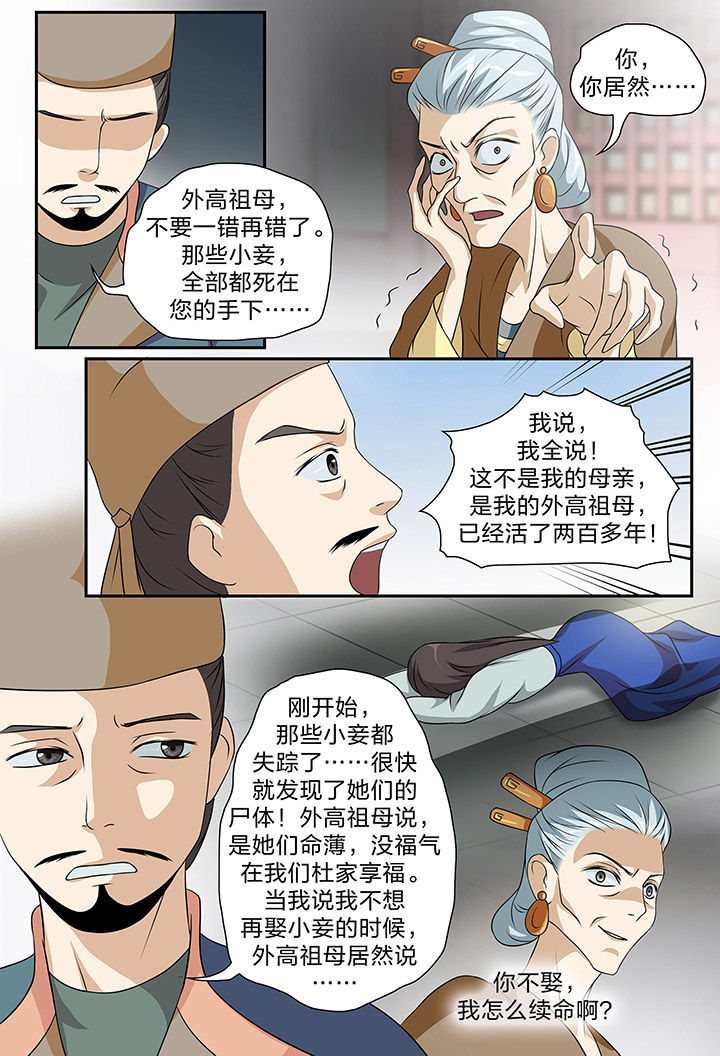 第79章：7