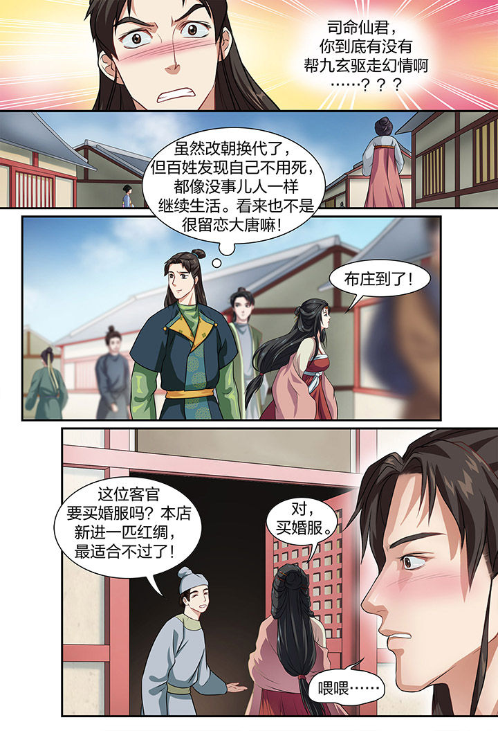 第31章：7