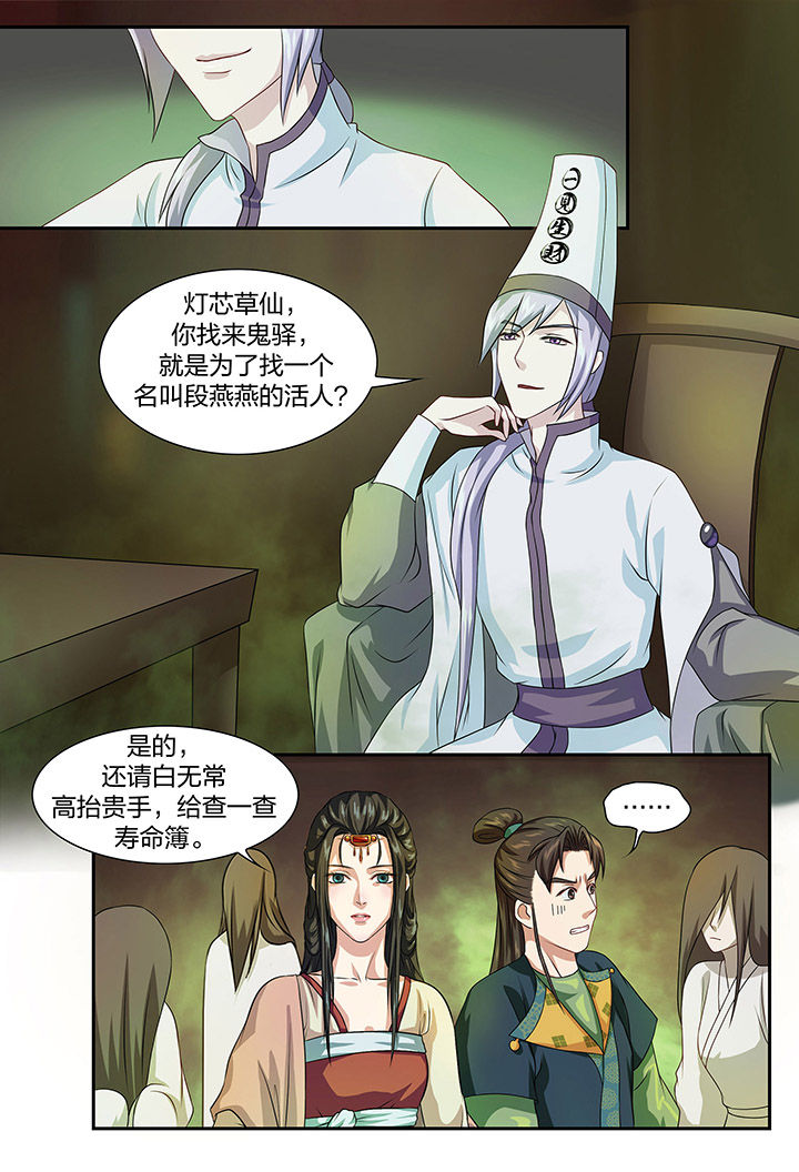 第76章：5