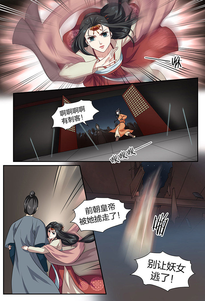 第68章：3