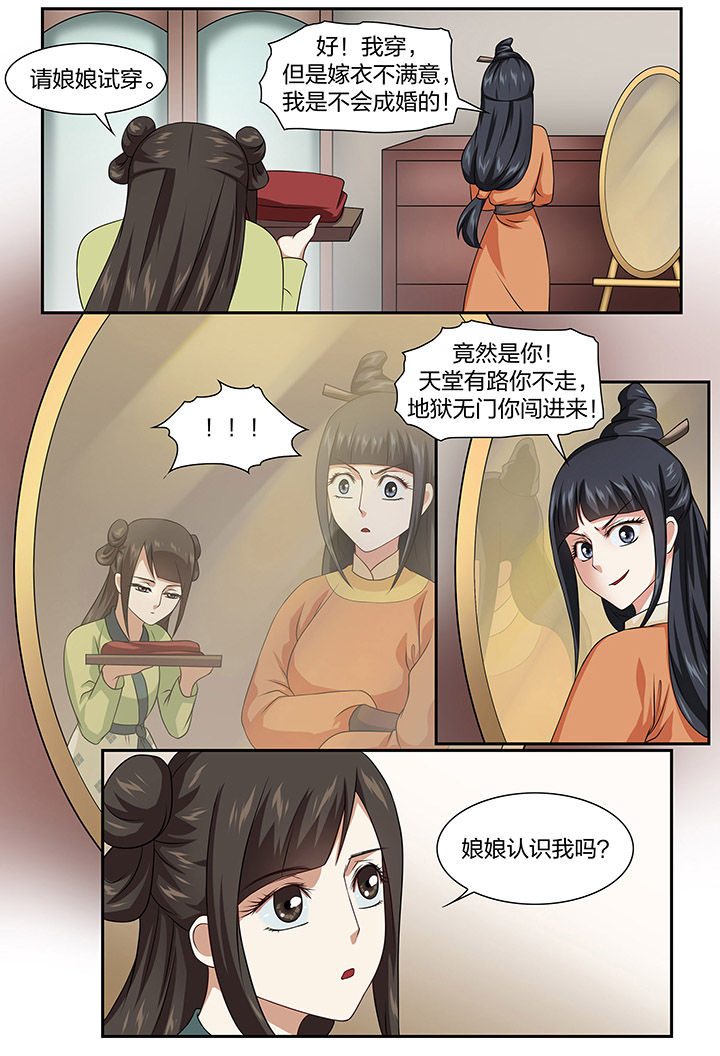 第77章：5
