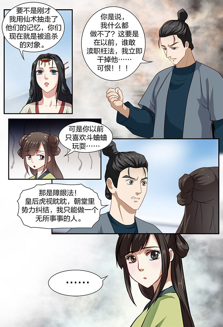 第35章：6