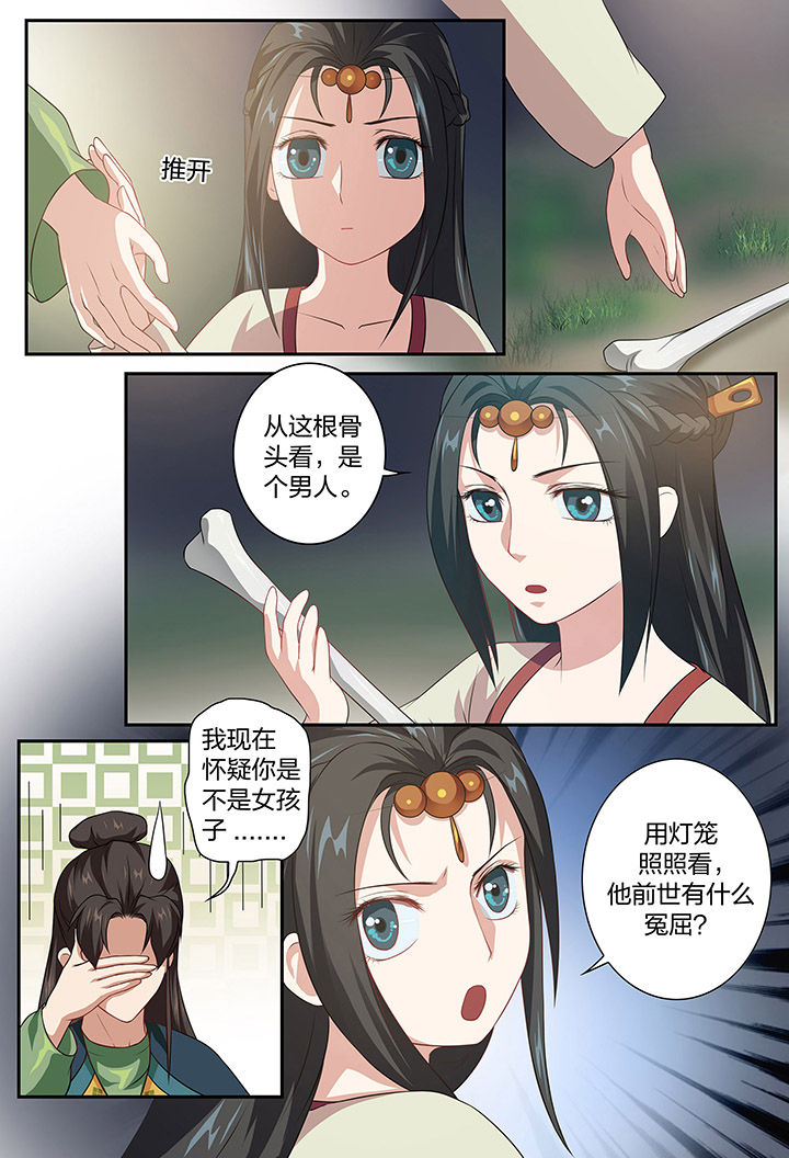 第99章：7