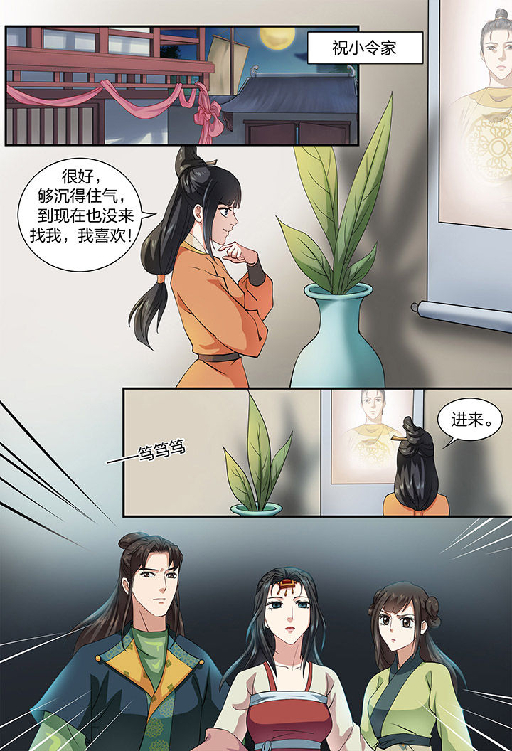 第51章：2