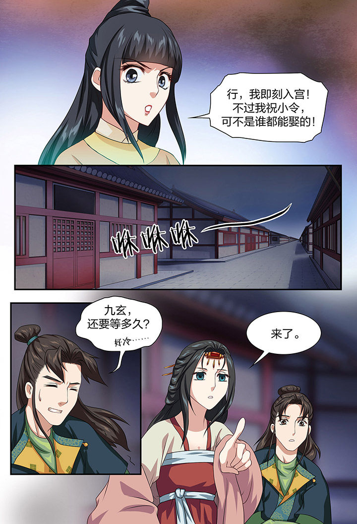 第76章：2