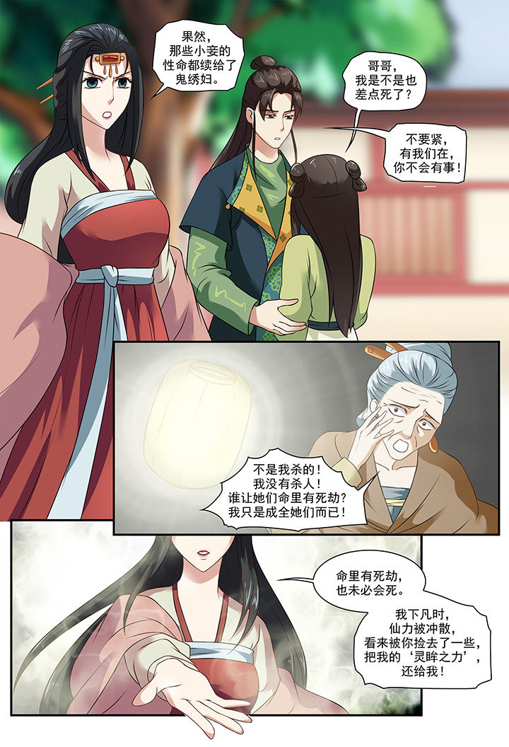 第80章：0