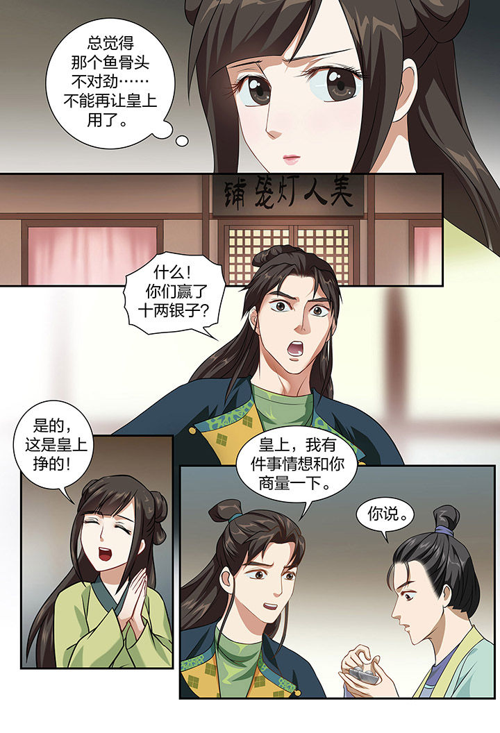 第72章：3