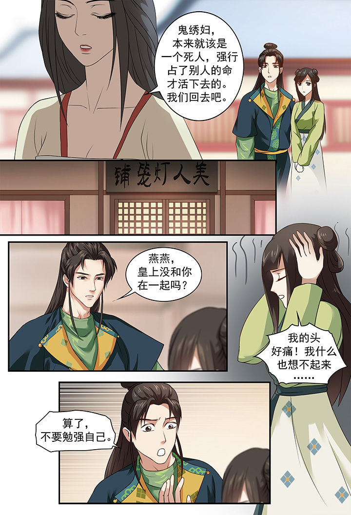 第80章：2