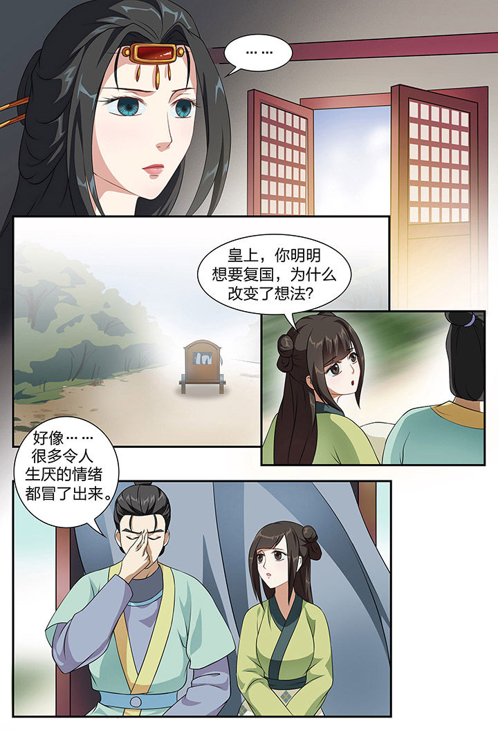 第73章：4