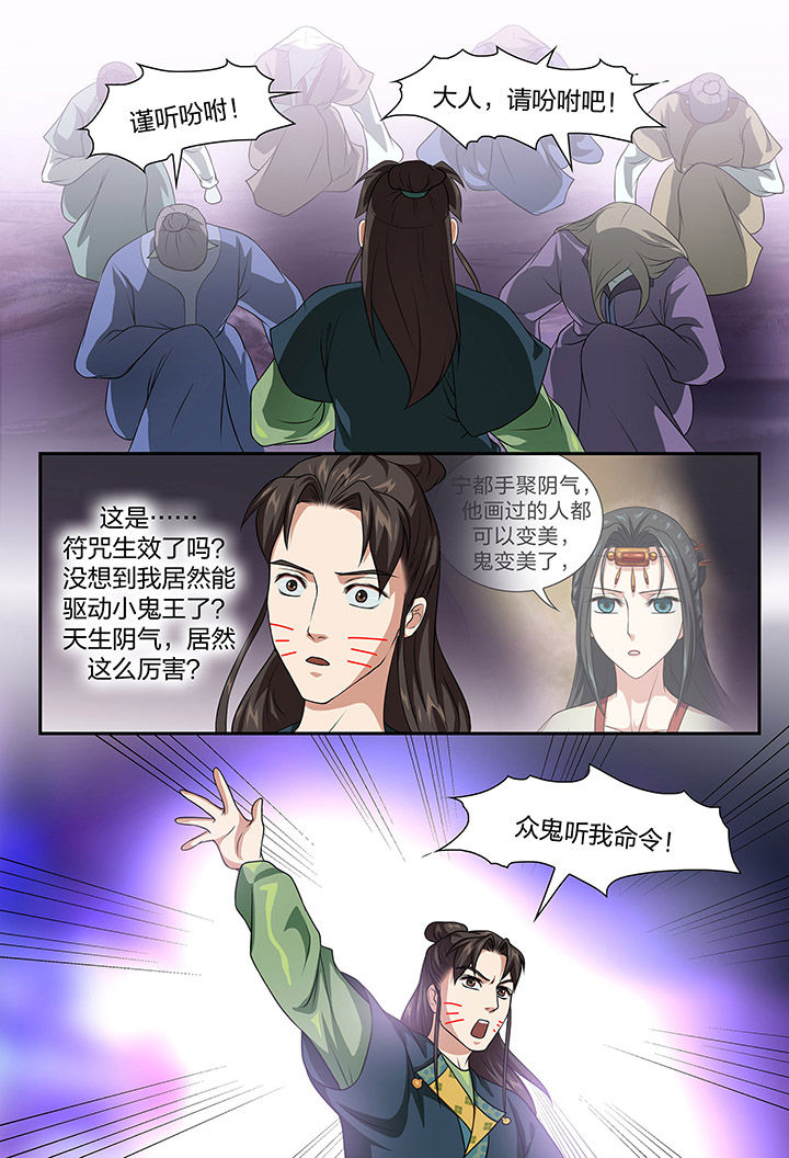 第86章：1