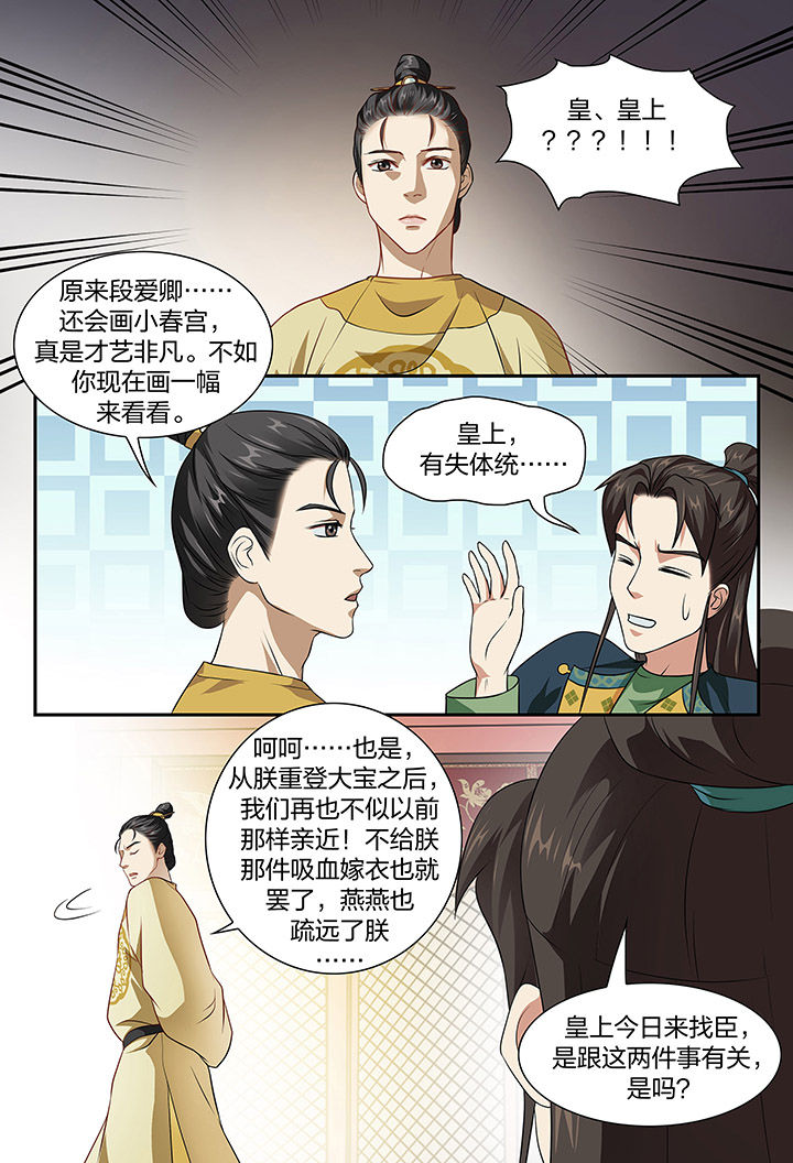 第97章：3
