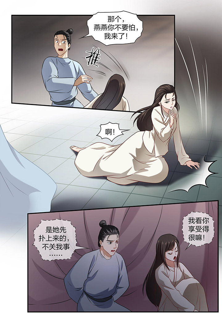 第41章：3
