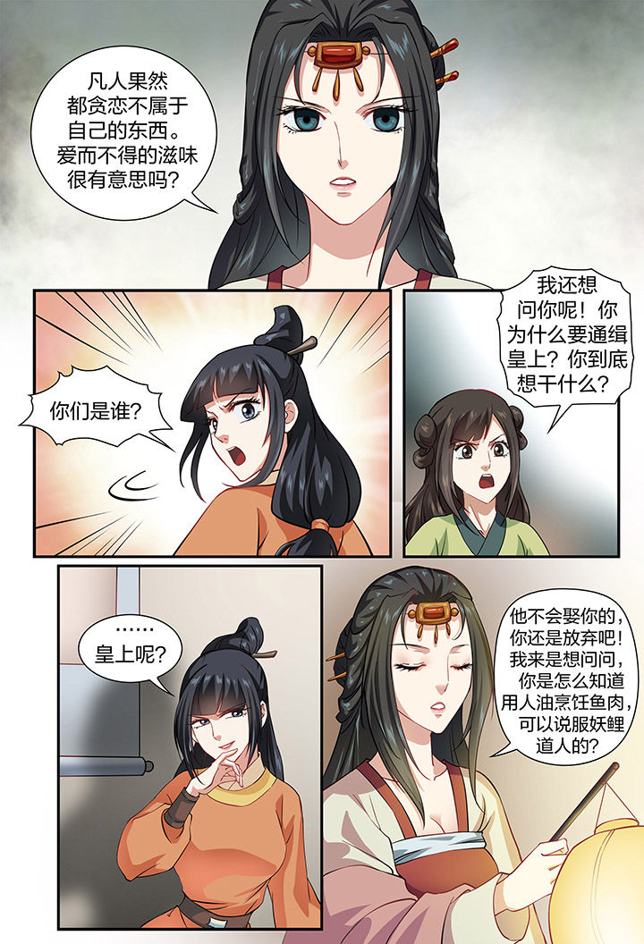 第51章：3