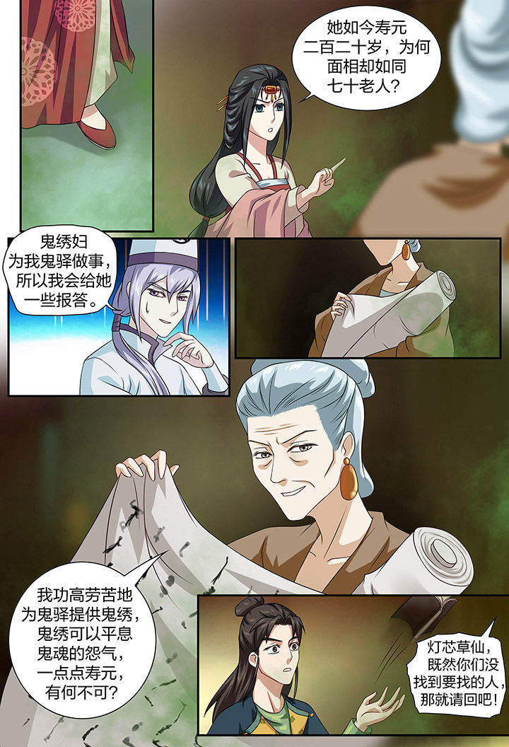 第77章：2