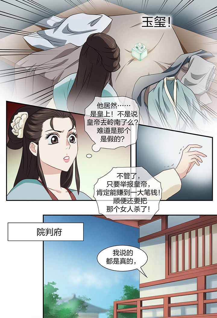 第42章：3
