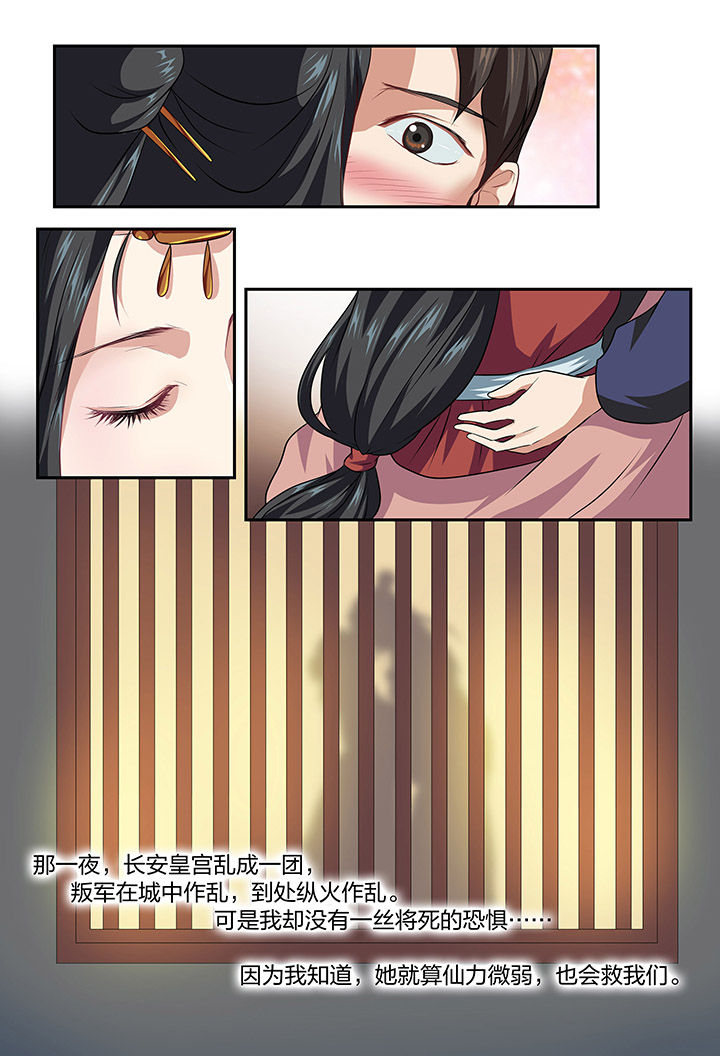 第26章：5