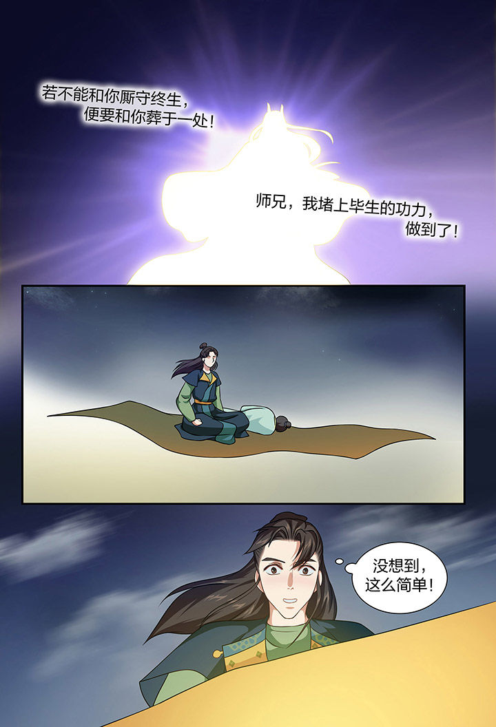 第87章：4