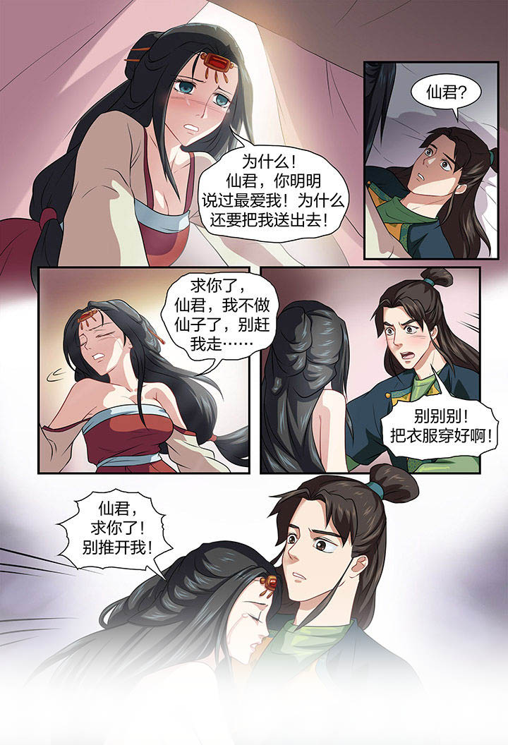 第30章：5