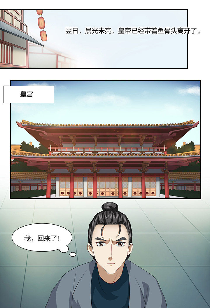 第59章：0