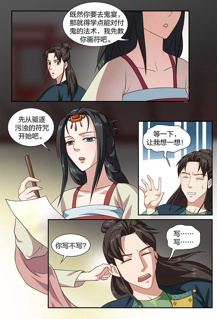 第83章：4