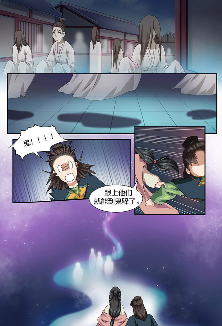 第76章：3