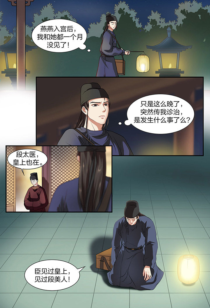 第19章：7