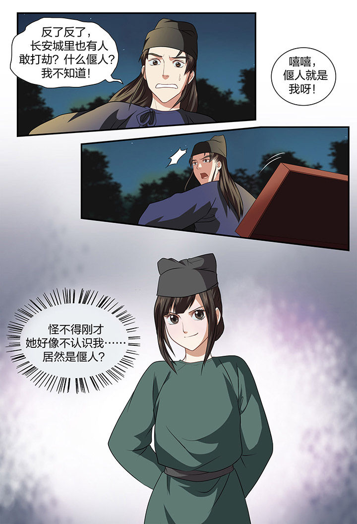 第22章：6