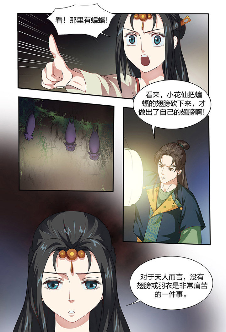 第102章：3