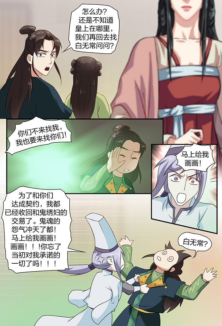第80章：3