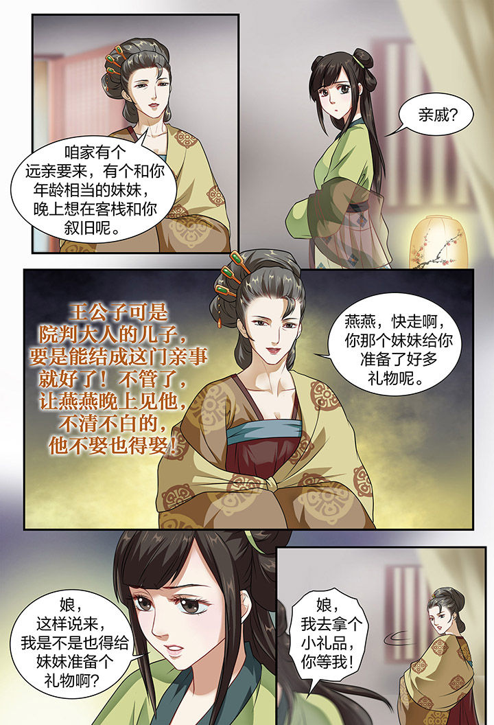 第9章：5