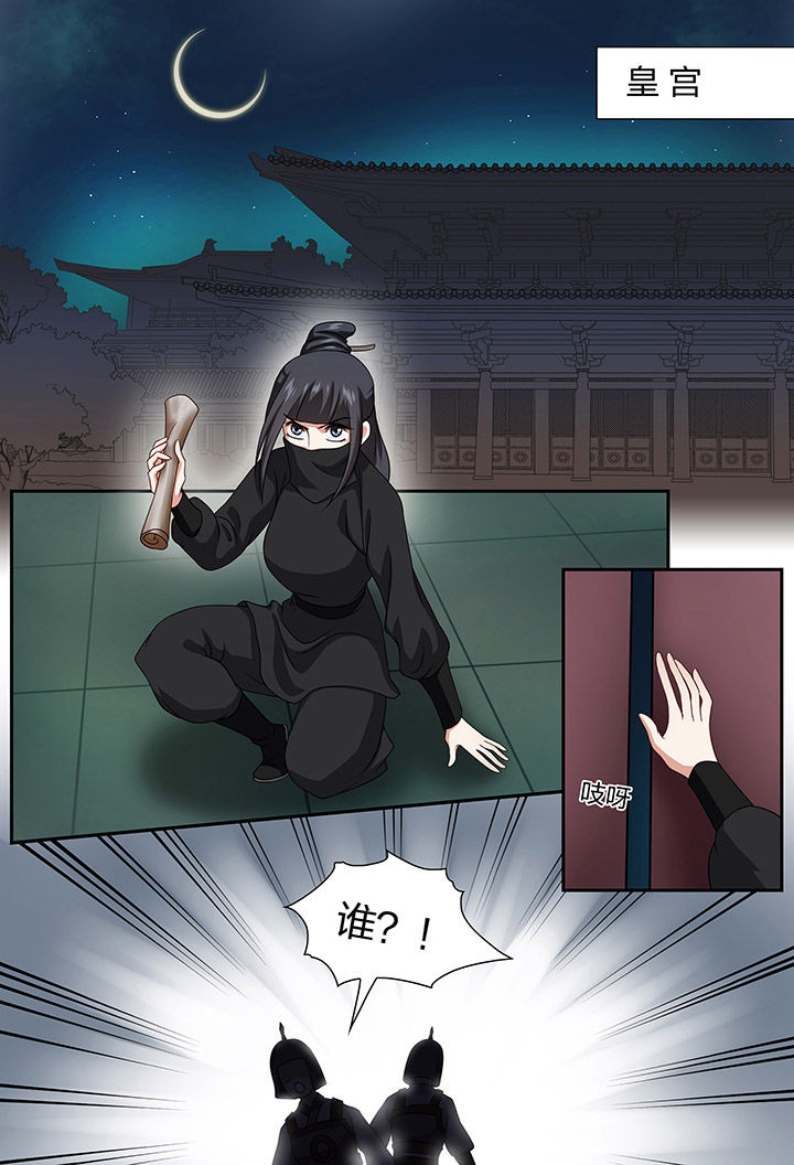 第65章：7