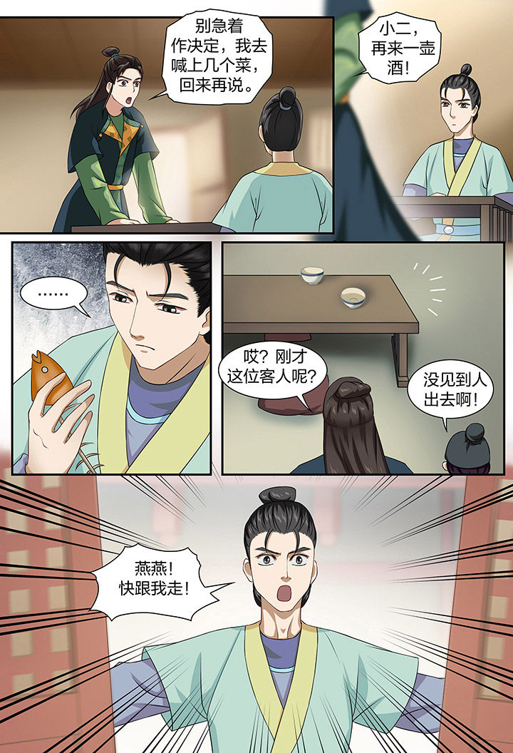 第72章：6