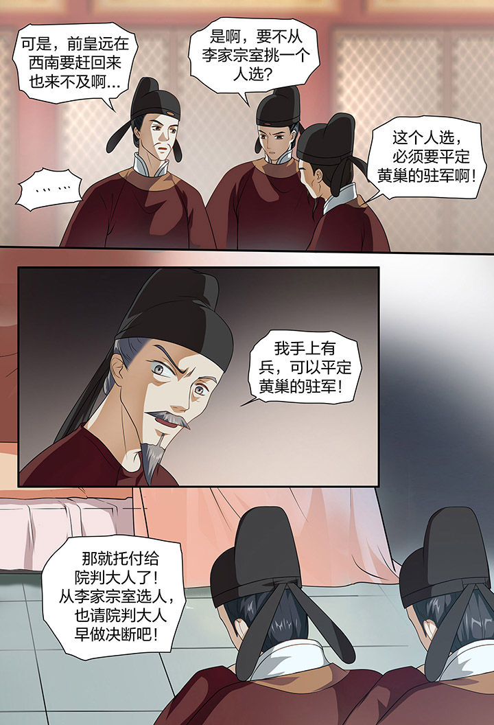 第93章：2
