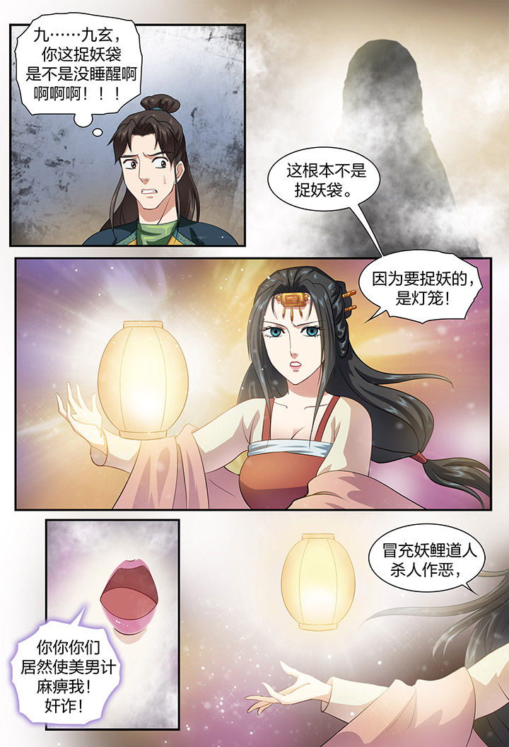 第54章：1